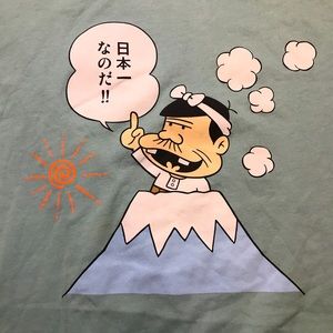 Men’s Uniqlo Nippon Omiyage T Shirt L NWOT Rare